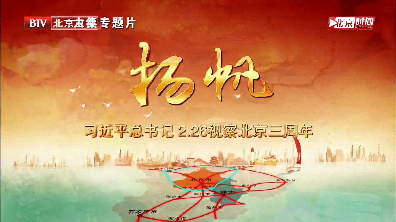 扬帆中国.png