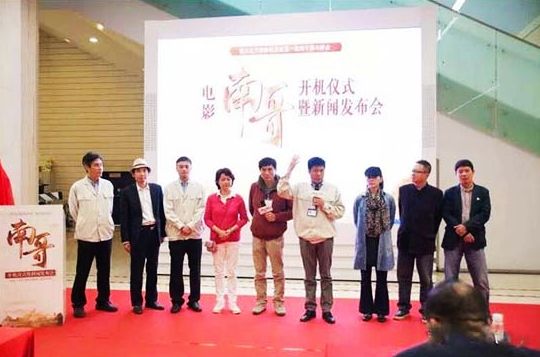 广东建投：出品电影《南哥》 助力精准扶贫.jpg