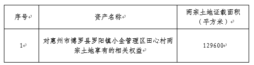 公告图.png