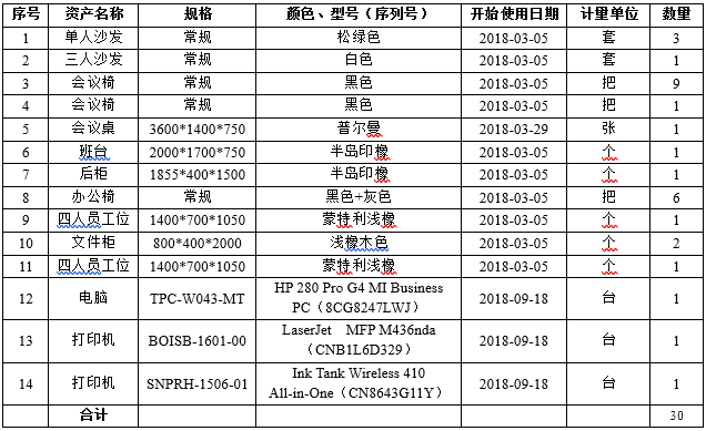 微信截图_20220810145739.png