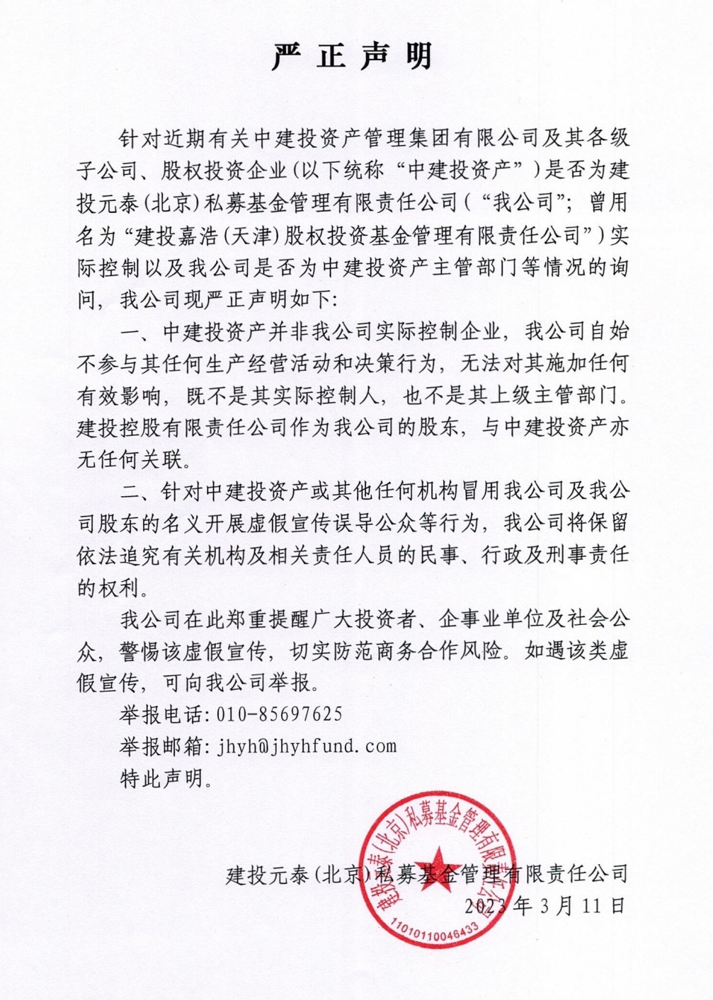 微信截图_20231208160359.jpg