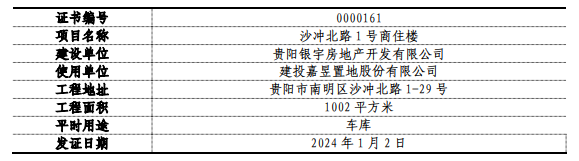 六项3.png