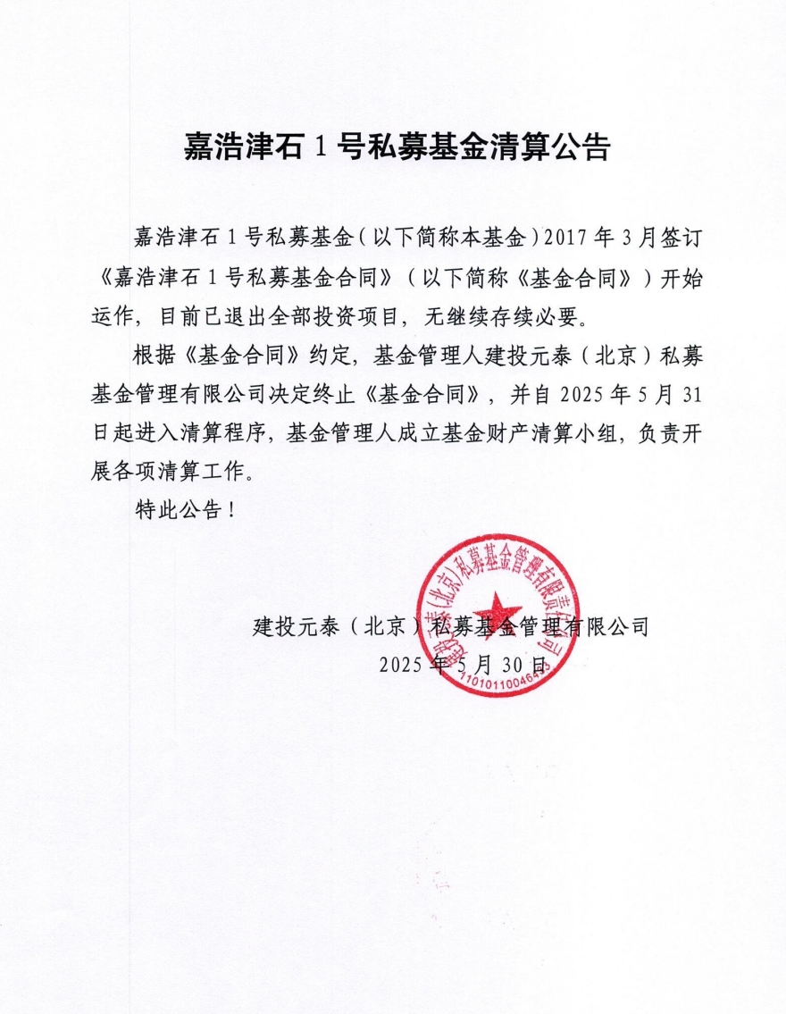 微信截图_20250530140348.jpg