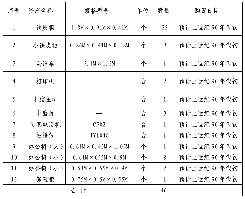 111 (2).png