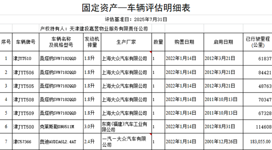 1762910972702686.png 图片1.png