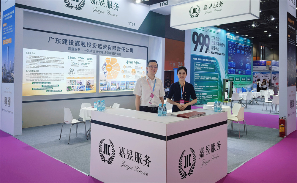 1791509043467373.jpg 嘉昱服务亮相2026广州国际物博会2:展位现场.jpg